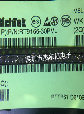 RT9166-30PVL RT9166-30GLV 丝印G6- RICHTEK SOT23 进口原装直拍