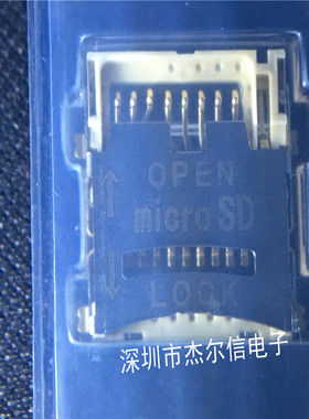 SCHB1A0205 SIM卡座连接器 SD卡座  ALPS 全新进口原装 可直拍