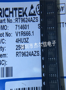 RT9624AZS RT9624A RT9624 RICHTEK SOP-8全新进口原装可直拍出样
