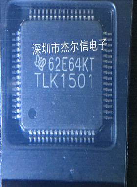 TLK1501IRCP TLK1501 TI HVQFP-64 全新进口原装 可直拍 出样