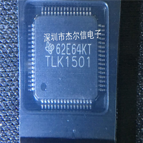 TLK1501IRCP TLK1501 TI HVQFP-64 全新进口原装 可直拍 出样