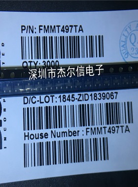 FMMT497TA FMMT497丝印497 DIODES SOT-23全新进口原装可直拍出样