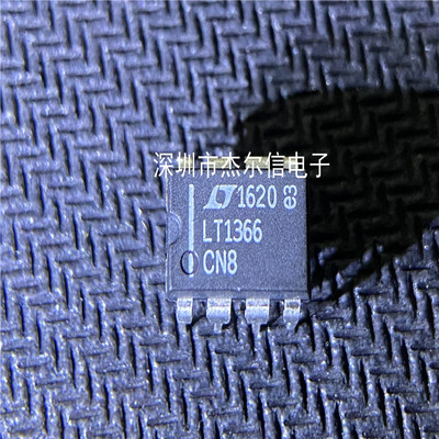 LT1366CN8 LT1366 LINEAR DIP-8 全新原装 可直拍 出样