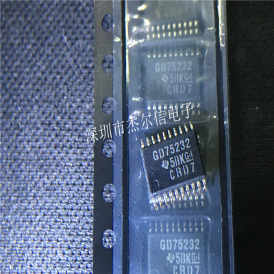 GD75232PWR GD75232 TI TSSOP-20 全新进口原装 可直拍 出样