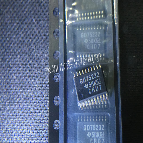 GD75232PWR GD75232 TI TSSOP-20 全新进口原装 可直拍 出样