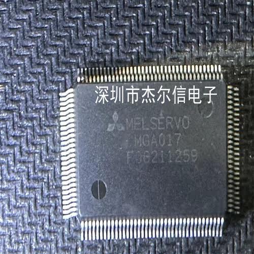 MGA017 MEDISO QFP64 全新 可直拍 出样