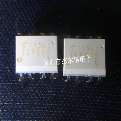 TLP550 P550 光耦合成器 TOSHIBA  DIP-8全新进口原装 可直拍出样