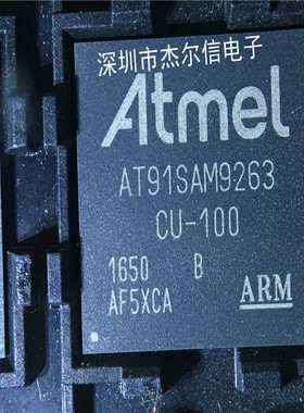 AT91SAM9263B-CU-100 AT91SAM9263B ATMEL BGA324 进口原装可直拍