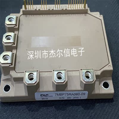 7MBP75RA060-09 FUJITSU/富士通 模块 可直拍 出样