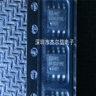 MIC69303YME MIC69303 MICREL SOP-8 全新进口原装 可直拍 出样