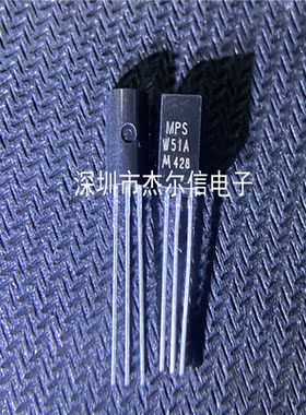 MPSW51ARLRAG MPSW51A MPSW51 ON TO92 全新进口原装 可直拍 出样