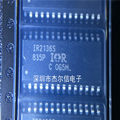 IR2136STRPBF IR2136S IR SOP-28 全新进口原装 可直拍 出样