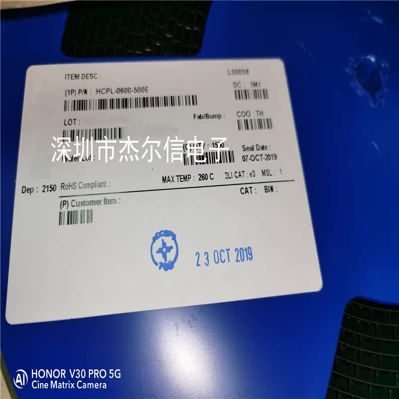 HCPL-0600-500E HCPL-0600 丝印0600 AVAGO SOP-8进口原装 可直拍