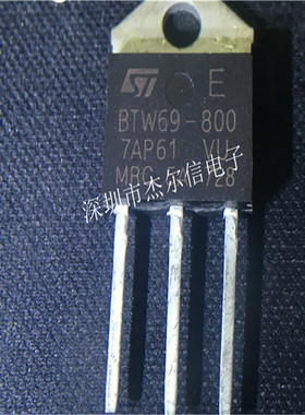 BTW69-800 BTW69800 50A/800V ST TO-3P 全新进口原装 可直拍出样