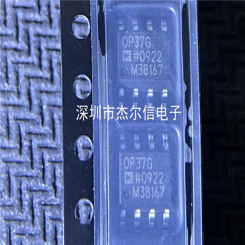 OP37GSZ OP37GS OP37G OP37 ADI SOP-8 全新进口原装 可直拍 出样