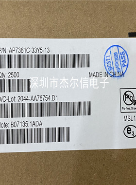 AP7361C-33Y5-13 3.3V 1A DIODES SOT-89-5 全新进口原装 可直拍