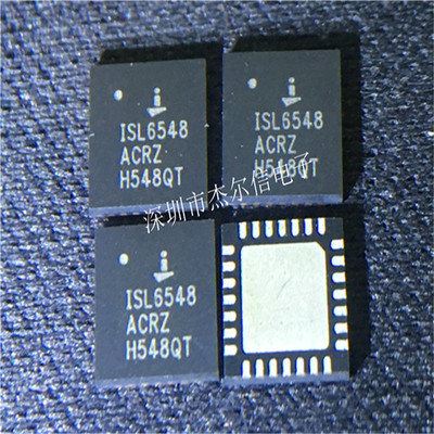 ISL6548ACRZ 6548ACRZ INTERSIL QFN-28 全新进口原装 可直拍出样
