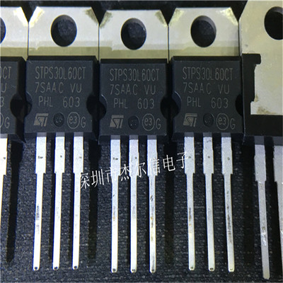 肖特基二极管 STPS30L60CT 30A 60V ST TO-220 全新进口原装 直拍