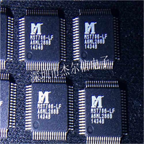 MST706-LF MST706 MSTAR LQFP-48 全新进口原装 可直拍 出样