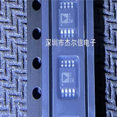 AD7476ABRMZ AD7476ABRM 丝印C3W ADI MSOP8 全新进口原装 可直拍