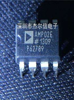 AMP02EPZ AMP02E AMP02 ADI DIP-8 全新进口原装 可直拍 出样