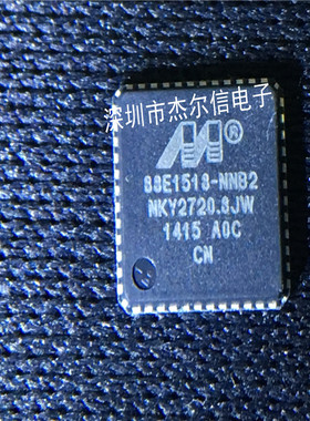 88E1518-A0-NNB2C000 88E1518-NNB2 MARVELL QFN-48 进口原装直拍
