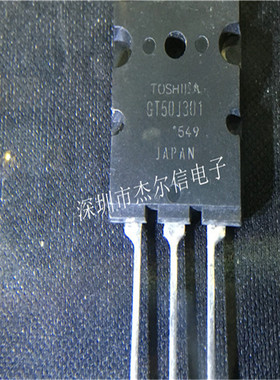 GT50J301 GT50J301 TOSHIBA TO3PL  可直拍 出样