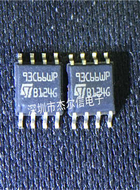 ST93C66WP 93C66WP 93C66 ST SOP-8 全新进口原装 可直拍 出样