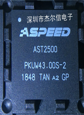 AST2500A2-GP AST2500 ASPEEDT BGA 全新进口原装 可直拍 出样
