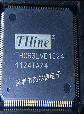 THC63LVD1024 63LVD1024 THINE QFP144 全新进口原装 可直拍 出样