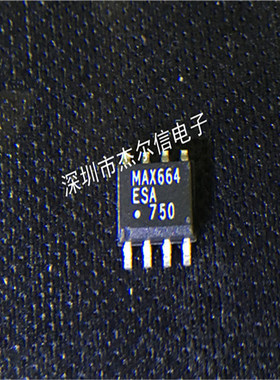 MAX664ESA MAX664ESA+T MAXIM SOP-8 全新进口原装 可直拍 出样