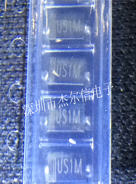 US1MB US1M 快恢复二极管 VISHAY DO-214AA 全新原装 可直拍 出样