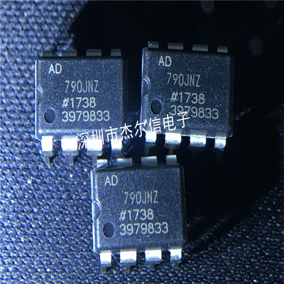 AD790JNZ AD790JN AD790 ADI DIP-8 全新进口原装 可直拍 出样