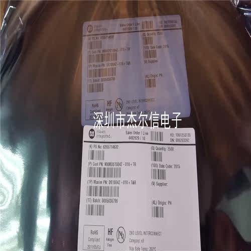 DS1804Z-010+T&R DS1804Z DS1804X SOP-8全新进口原装 可直拍出样