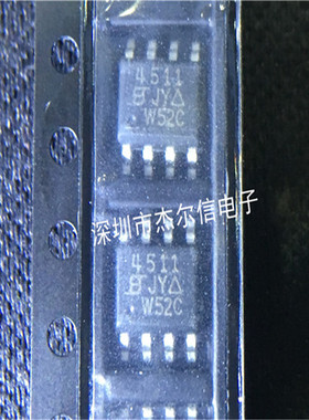 SI4511 SI4511DY-T1-E3 丝印4511 VISHAY SOP-8 进口原装 可直拍