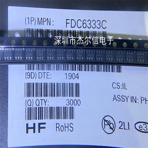 FDC6333C FDC6333丝印333 贴片N/P沟道 30V 2.5A/2A 进口原装直拍