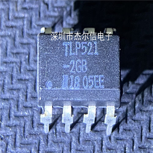 TLP521-2GB TLP521-2 ISOCOM DIP-8 全新进口原装 可直拍 出样