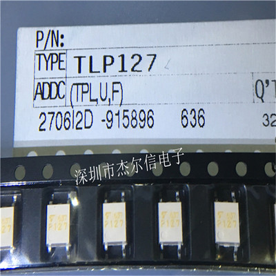 TLP127 丝印P127 TOSHIBA SOP-4 全新进口原装 可直拍 出样