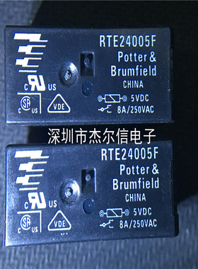 RTE24005F RTE24005 5VDC 两开两闭 8A 8脚 TE 全新进口原装 直拍