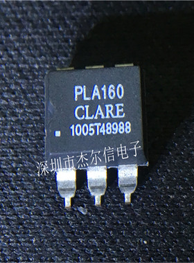 PLA160 PLA160STR CLARE DIP-6 全新进口原装