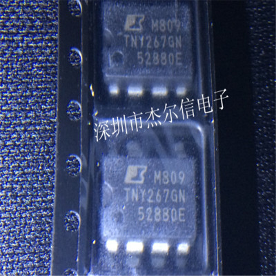 TNY267GN TNY267GN-TL POWER SOP-7 全新进口原装 可直拍 出样