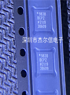 AD9838BCPZ AD9838BCP 9838BCPZ ADI QFN20 全新进口原装 可直拍