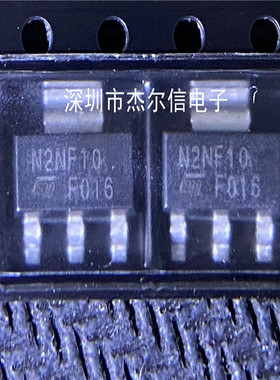 STN2NF10 N2NF10 100V 2.4A ST SOT-223-3 全新进口原装 可直拍