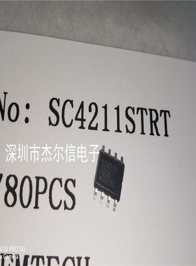 SC4211STRT SC4211 SEMTECH SOP-8 全新进口原装 可直拍 出样