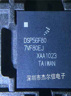DSP56F807VF80E DSP56F807 FREESCALE  BGA160 全新进口原装 直拍