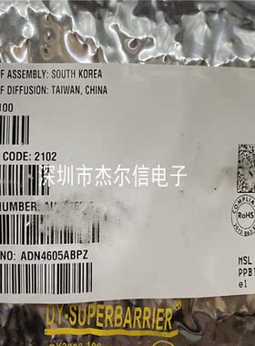 ADN4605ABPZ ADN4605 ADI BGA-352 全新进口原装 可直拍 出样