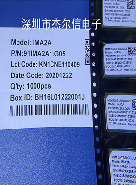 IMA2A IMA2A IMA 模块 全新进口原装 可直拍 出样