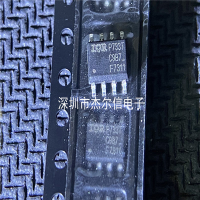 IRF7311TRPBF IRF7311 F7311 20V 6.6A IR SOP8 进口原装 可直拍