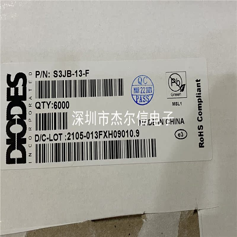 S3JB-13-F丝印S3JB 600V 3A DIODES DO-214AA全新进口原装 可直拍