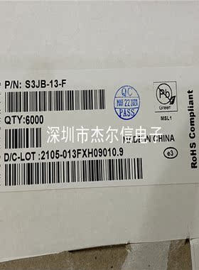 S3JB-13-F丝印S3JB 600V 3A DIODES DO-214AA全新进口原装 可直拍